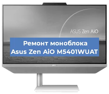 Замена видеокарты на моноблоке Asus Zen AiO M5401WUAT в Волгограде
